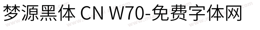 梦源黑体 CN W70字体转换